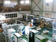 京都工場