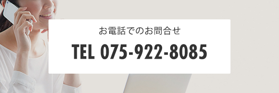 075-922-8085